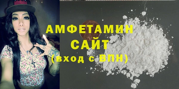 амфетамин Богданович